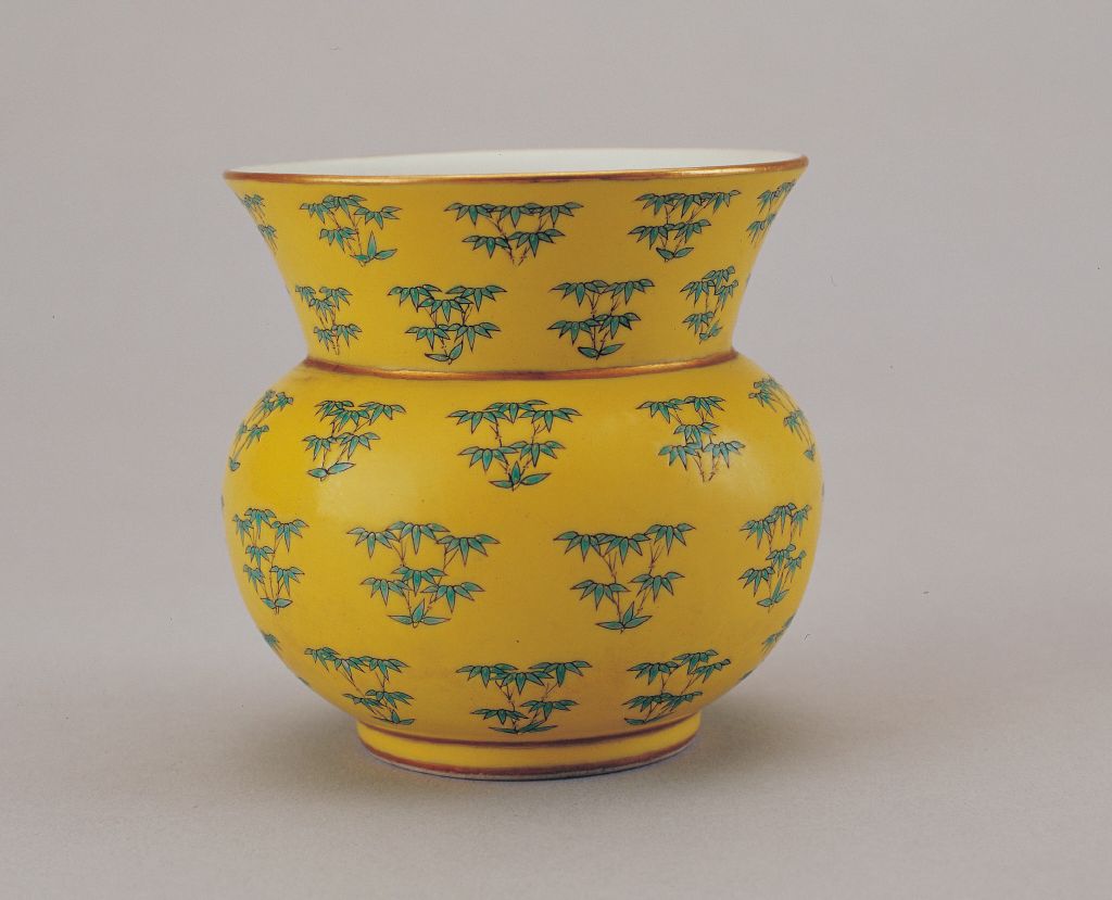 黄地粉彩丛竹纹奓斗- 故宫博物院